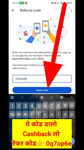 Google pay referral code kaise use kare ! Google pay 21 cashback ? Google pay refer code kaise dale