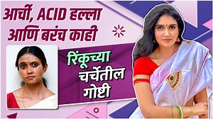 2.4M views · 34K reactions | सैराट सिनेमातून रातोरात सुपरस्टार...