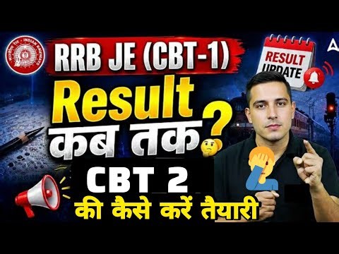 RRB JE 2025 RESULT DATE 🔴 ZONEWISE Expected Cut Off 2026 🎯 CBT 1 Safe Score & Category Wise Marks