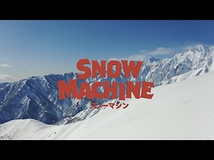 Snow Machine Japan | 2020 Aftermovie