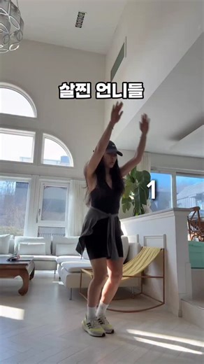 LEE SUN HEE on Instagram: "살찐분들!!! 오늘 제가한 동작 해보세요!! 탄력있게 살빼기 너무 좋아요! 영상을 보시면 5가지 동작을 넣었거든요? 쉬지않고 한동작당 10개씩 50개가 한셋트!! 50개씩 10셋트 했어요✊🏽"