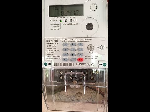 How to Use Prepaid Electric Meter part-2