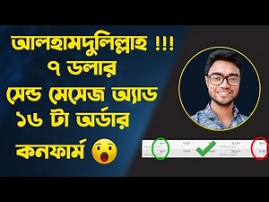Facebook boost post | Facebook boost post tutorial | Facebook boost post tips Bangla | Send Message