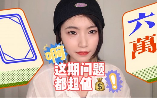 【音乐版权100问】原来这些歌曲的版权都在这里！