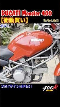 [Impulse Buy] Skyline 400R owner impulsively buys a Ducati M400 #skyline #400r #nissan #monster #...