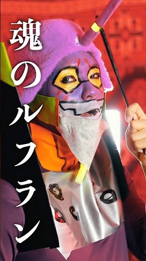 魂のルフラン歌いました #エヴァンゲリオン