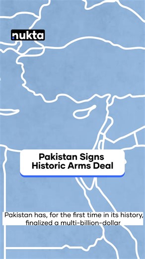 Pakistan has reportedly finalized its largest-ever arms export agreement, a multi-billion-dollar defense deal with Libya, marking a major milestone for the country’s defense industry and highlighting its growing presence in the global arms market. #Pakistan #Libya #DefenseDeal #ArmsDeal #Nukta #NuktaPakistan | Nukta Pakistan
