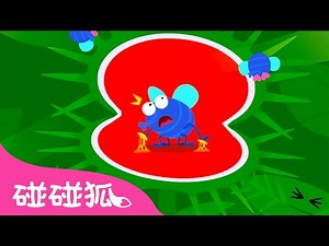 WHY❓吃虫子的植物 👹 🌱｜张大嘴巴谁都别想逃 😎｜儿童学习｜好奇心儿歌｜The Monster Plants｜为什么儿歌｜中文儿歌｜碰碰狐儿歌｜Nursery Rhymes｜碰碰狐Pinkfong