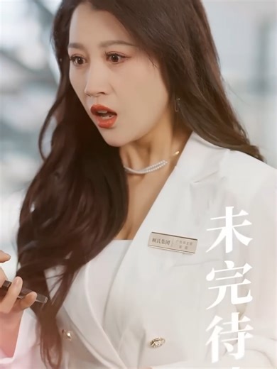 CEO Wife Part 2: A Captivating Chinese Short Drama