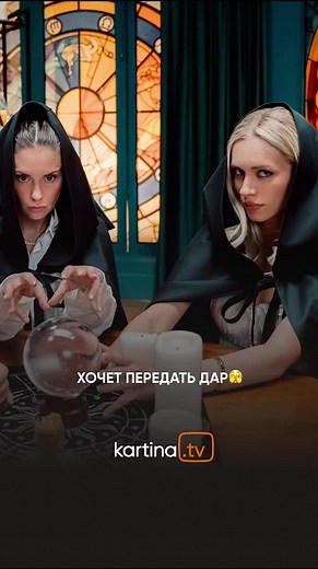 Сериал «Химкинские ведьмы»: Обзор и обсуждение