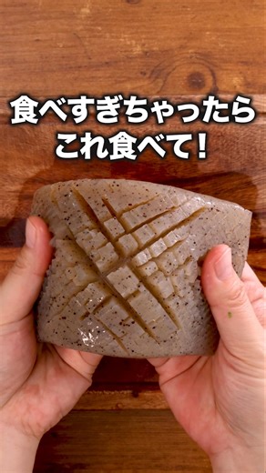 油淋蒟蒻で箸が止まりません！「炙りこんにゃくのたたき」 詳しいレシピは概要欄をチェック！#節約レシピ