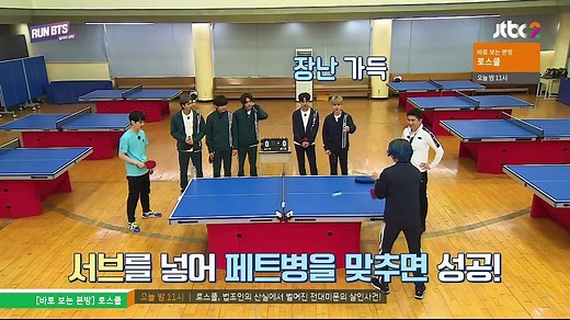 RUN BTS! Ep.138 HD