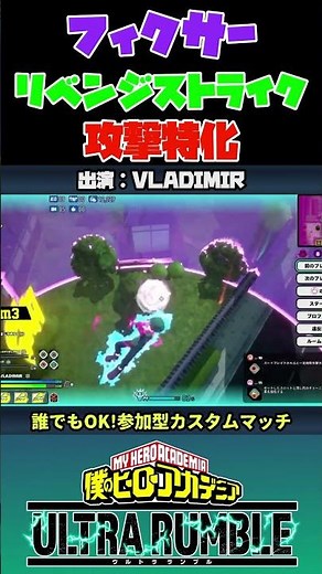 [My Hero Academia UR] Yellow Deku's attack-focused tuning can do over 12,000 damage! [Participato...