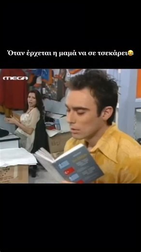 @hellas_mv on Instagram: "Σαββατογεννημένες| #savvatogennimenes #ταινία #greekseries #αστεια #ελλάς Σαββατογεννημένες είναι ο τίτλος μιας ελληνικής κωμικής τηλεοπτικής σειράς που προβλήθηκε από τους τηλεοπτικούς δέκτες του Mega τη σεζόν 2003–2004. Το σενάριο υπέγραψε ο Γιώργος Καπουτζίδης, ενώ τη σκηνοθεσία ανέλαβε αρχικά η Πηνελόπη Κροντηροπούλου και στη συνέχεια ο Αντώνης Αγγελόπουλος. Πρόκειται για τη πρώτη σεναριακή και τηλεοπτική δουλειά του Καπουτζίδη με το πρωταγωνιστικό καστ να πλαισιώνε