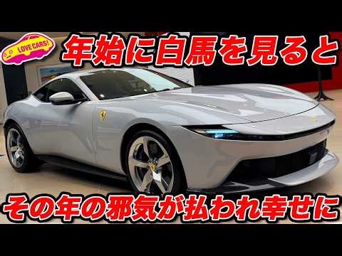 [This too!?] The new color Ferrari Amalfi is great! After configuring it further, I wanted Manabu...