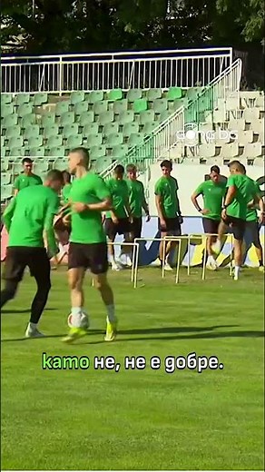 Илиан Илиев заяви предпочитания за селекция с български играчи #черноморе #бгфутбол