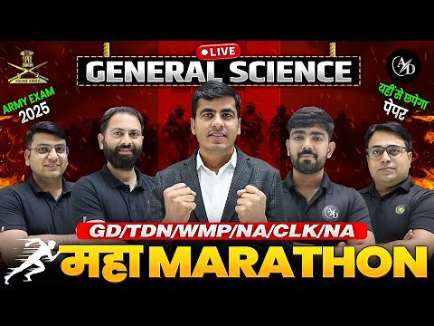 Army Exam Marathon Class 2025 | Army Exam Science Marathon | Indian Army Science Important Question