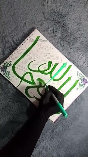 Beautiful Arabic Calligraphy Drawing | #calligraphy #arabic #arabiccalligraphyart #isalmic