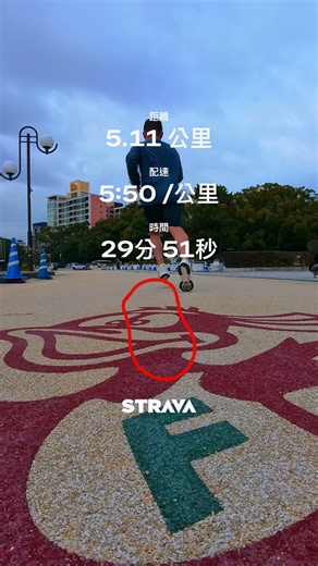 大濠公園晨跑 #nikerunning #strava