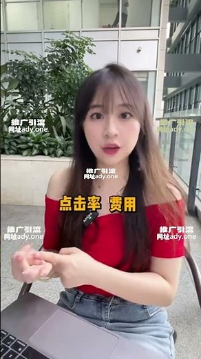 推广引流代投可接任何产品和行业！bing必应代投，bing必应广告代投，bing必应推广引流，bing必应代运营，bing必应开户！网站：ady.one