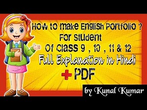 English Portfolio For Class 9, 10, 11, 12 || How to make portfolio for student | English Portfolio