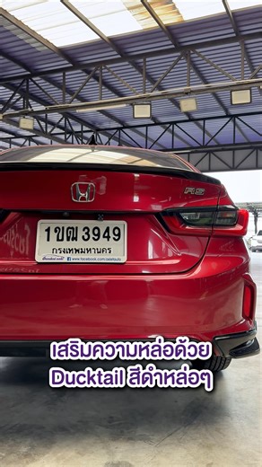 คุณภาพเกินราคา รถบ้านแท้! Honda City 1.0RS Turbo ปี2020 เลขไมล์เพียงหลักหมื่น ใช้งานน้อยมาก !! ไม่ต้องค้ำ ไม่ต้องดาวน์ อยากได้รถสวยๆ อย่าพลาด 💢 ของดีเน้นคุณภาพ พนักงานบริษัท มีรายได้ชัดเจน ออกได้เลยไม่ต้องรอ!! ✅รถใหม่ ไมล์แท้ ✅โครงสร้างเดิม ✅รับประกันไม่มีอุบัติเหตุชนหนัก ⭐️ ส่งรถถึงบ้านทั่วประเทศ ⭐️ บริการเซ็นไฟแนนซ์นอกสถานที่ 📞 โทรเลย : 097-821-8888 (อ๊อกเล็ตธ์ ออโต้) 🌐 https://www.openlink.co/oxletauto 📌 สาขาบ้านเก่าชลบุรี : https://g.page/oxletauto?share 📌 สาขาอ่อนนุช กรุงเทพ (ล็อค B2) 