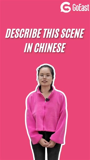 1.7K views · 27 reactions | How HSK1, HSK6, and Native Speakers...