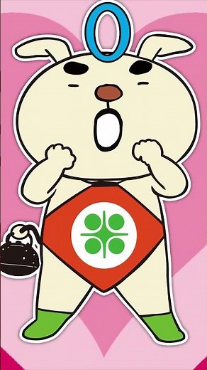 【爆誕】奥州市公式マスコットキャラクター「おうしゅうたろう」