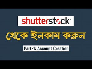 Shutterstock Bangla Tutorial - ডিজাইন বিক্রি করে ইনকাম করুন | Part-1: Account Create