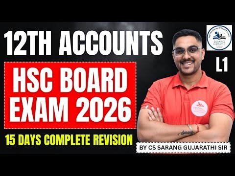 Class 12 Accounts | HSC Board Exam 2026 | Complete Revision L1 | CS Sarang Gujarathi Sir