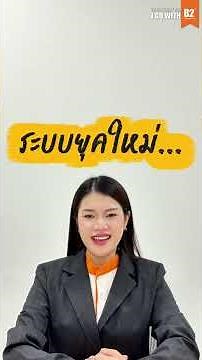 การตลาดเงียบเหงา โดนแอปจองหักค่าคอม แก้ด้วยระบบแฟรนไชส์ B2 | บริหารโรงแรมระบบเก่า vs ระบบใหม่ EP.5