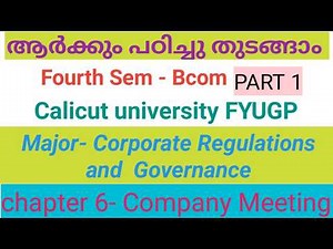 Company Meetings Explained | Types, Board Meeting, Agenda, Quorum, Voting &Audit Committee Functions