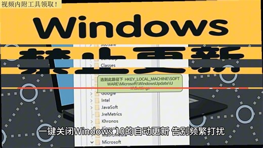win10defender实时保护打不开？win10关闭自动更新的三种方法？一键禁用win10自动更新软件怎么关闭？