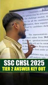 SSC CHSL 2025 TIER 2 Final Answer Key Out 🔥🔥🔥🔥 #ssc #sscchsl