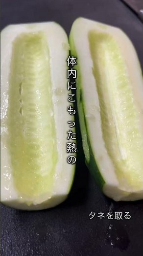 材料3つで簡単。加賀太きゅうりで作る、夏に食べたい塩麹漬け。さっぱり食べられる和食屋の副菜レシピ。 #南森町 #大阪天満宮 #加賀太きゅうり