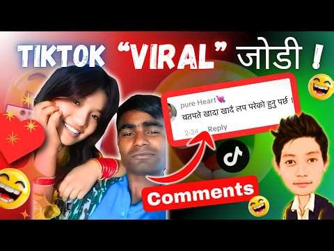 Nepali TikTok Comments Are Crazier Than The Videos 💀Funny & Hilarious Comments 😂