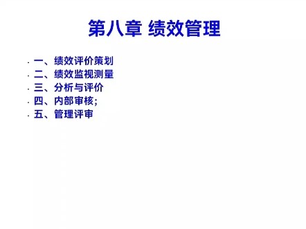 全面企业管理系统软件模型