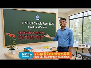 100% marks lane ki complete tips | class 10 math cbse sample paper| class10 math 2025 question