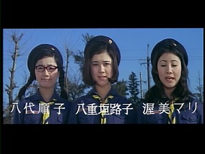 Gamera Vs Viras (1968) Japanese Language Trailer