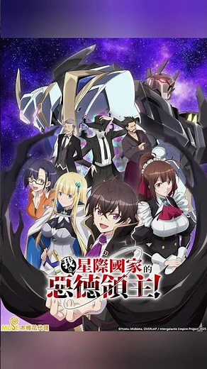 Mecha anime Recommendations Part 1