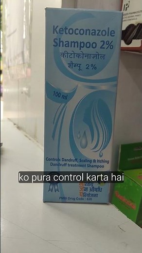 Ketoconazole shampoo uses side effects#health