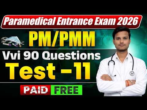 paramedical (pm/pmm) important question 2026| bihar paramedical previous year questions| paramedical