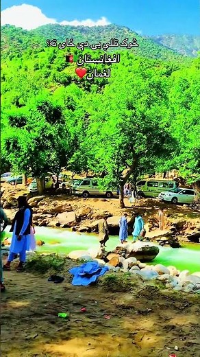 Laghman Afghanistan 🇦🇫 | Hidden Paradise You Must See 😍 #travel #afghanistan #exploreafghanistan