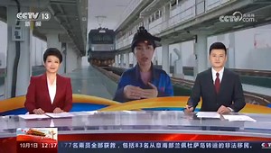 中老铁路上的“筑梦人” ——云南机电职业技术学院老挝籍优秀毕业生希达出境央视《新闻30分》_新华网