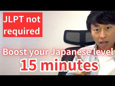 【Study Japanese】How to speak Japanese in a way that will definitely get your point across