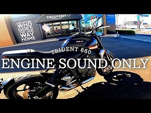 【TRIDENT 660】【Short】Trident 660 / Triumph / イヤホン推奨 /ASMR / 3気筒 /トライアンフ / トライデント / exhaust / 排気音