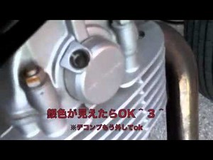 SR４００キックスタート解説付