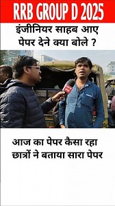 rrb group D review 2025 #gruopd #rrbgroupd #rrbgroupd2025 #rrbgroupdanalysis #rrb #review #analysis