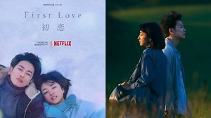 Sinopsis First Love: Seri Romantis Lagi Hit di Netflix - Dafunda.com