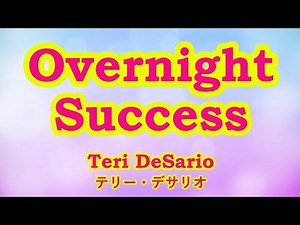 Overnight Success / Teri DeSario ソニーCMソング【カバー】Cover オーバーナイトサクセス / テリー・デサリオ ღ 歌詞・日本語訳 歌ってみた by 海外在住主婦
